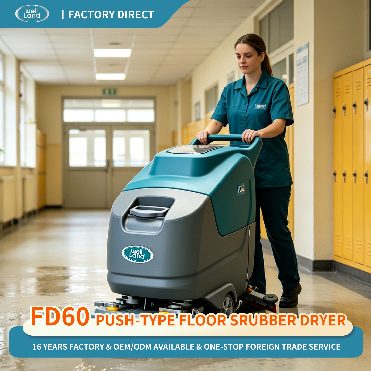 FD60手推式洗地机